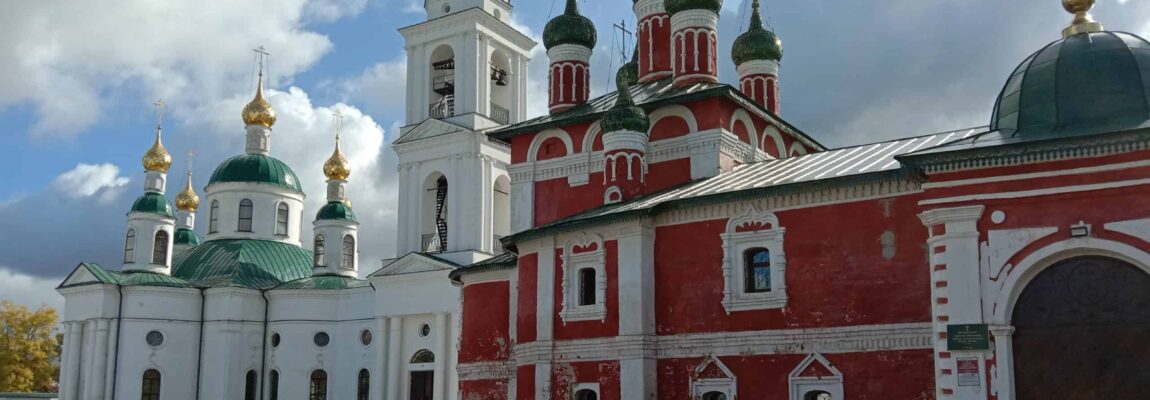 УГЛИЧ И БОРИСОГЛЕБСКИЙ МОНАСТЫРЬ. Автобусная экскурсия 01.08.2026